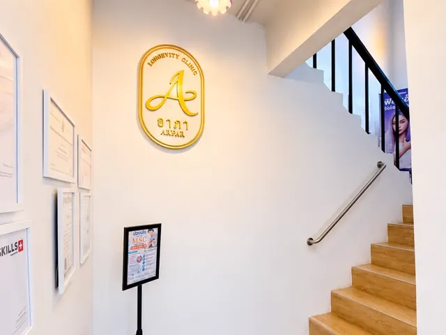 The ARPAR entrance, with the clinic licence and medical certifications on the wall